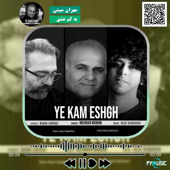 دانلود آهنگ یه کم عشق مهران مبینی